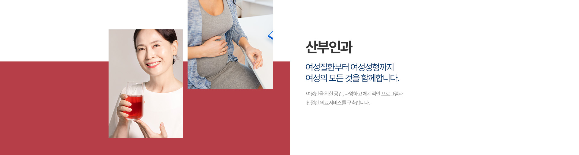 산부인과